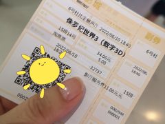 -金逸影城(大悦城IMAX激光店)