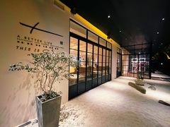 -T館·花园艺术餐厅