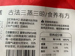 -天津万象城