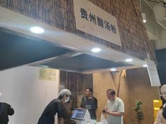 -袁家村关中印象体验店(砂之船奥特莱斯店)