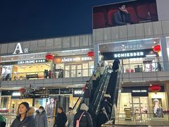 -首创奥特莱斯(北京店)