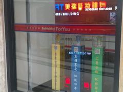 android_upload_pic-美瑞斯特健身游泳会所(中南城店)