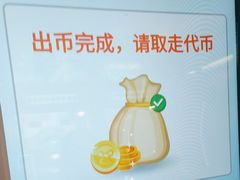 -汤姆熊欢乐世界(大连恒隆广场店)