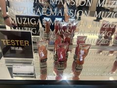 -新罗免税店