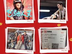 -SFC上影影城(淞南店)