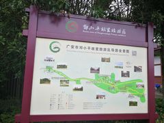 -邓小平故里