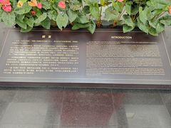 -叶挺将军纪念园