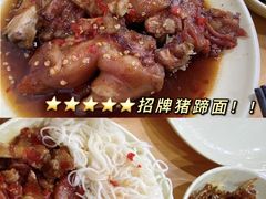 -贤花饭店(城阳店)