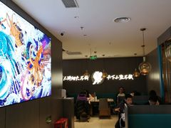 -半天妖烤鱼(西直门凯德mall店)