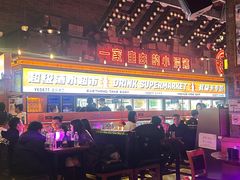 -HIB HUB公社(解放西路店)