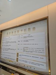 -长沙雅美医疗美容医院