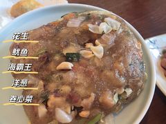 八珍炒糕-海坛特色小吃·只做平潭特色菜(平潭店)
