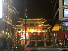 -知味观(湖滨店)