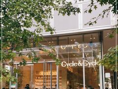 -Cycle&Cycle Artisan(天目里店)