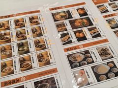 -太原阳光国际酒店·盛唐阁中餐厅