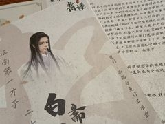-蛛丝马迹推理社(三峡福斯德广场店)