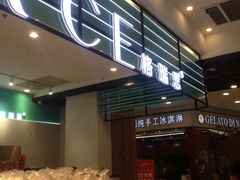 -格瑞思动物奶油生日蛋糕(园区永旺店)
