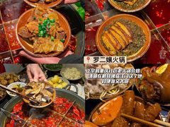 -海关荤豆花(洋河一路店)