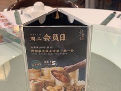 -悦雅居·老广州老味道(长湖店)