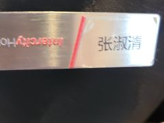 -上海新国际博览中心城际酒店