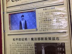 -谜盒子奇幻密室(南屏店)