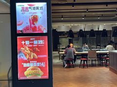 -肯德基(丁香店)