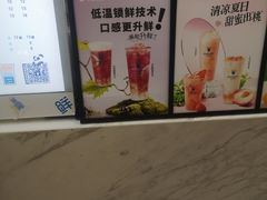 -茶百道(荣科路店)