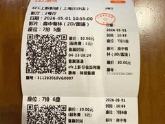 -SFC上影百联影城(川沙IMAX店)