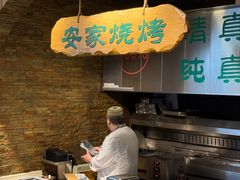 -直隶安家牛肉罩饼(建华店)