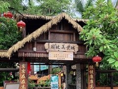 -园林美食城·本土农家菜(杨和镇店)