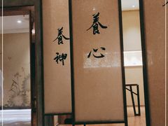 -常乐·对症推拿(世豪第30分店)