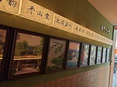 -永春园·扬州早茶·淮扬菜(漫乐城店)