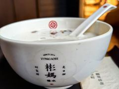 -彬媽糖水(万象天地店)