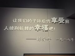 -上海市龙华烈士陵园