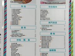-澳门广场