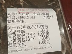 -冶春茶社(星汉大厦店)