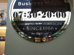 -红宝石·鲜奶小方·海派西点房(金杨店)