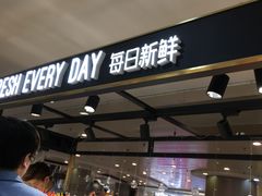 -每日新鲜水果吧(南京东路店)