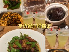 -新白鹿餐厅(银泰西湖文化广场店)