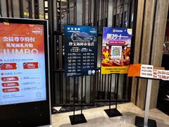 -珍宝海鲜JUMBO Seafood(尚嘉店)