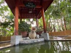 -碧水湾温泉