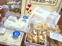 -鲍师傅糕点(大沽南路店)
