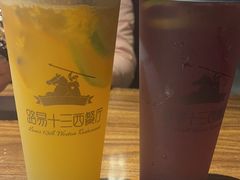 -路易十三西餐厅(西关新天地店)