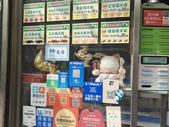 -澳门长洲糯米糍(柯打苏沙街店)