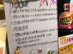 -麦当劳(东直门外大街店)