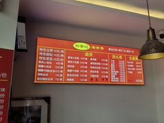 -舒蔡记生煎菜饭(云南中路店)