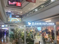 -万达广场(福州金融街店)