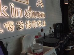 -川里谈·川味小馆(北京路店)