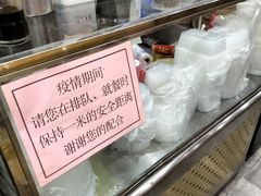 -华天二友居肉饼(宫门口店)