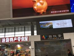 -南宁东站